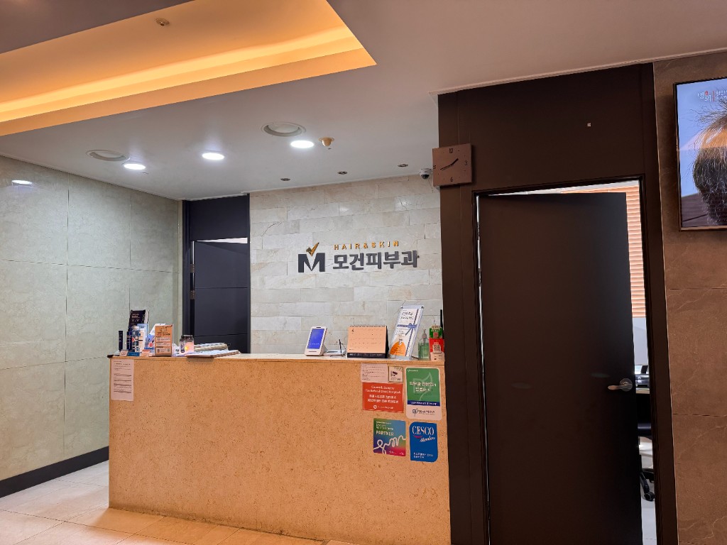 Morgan Dermatology facility