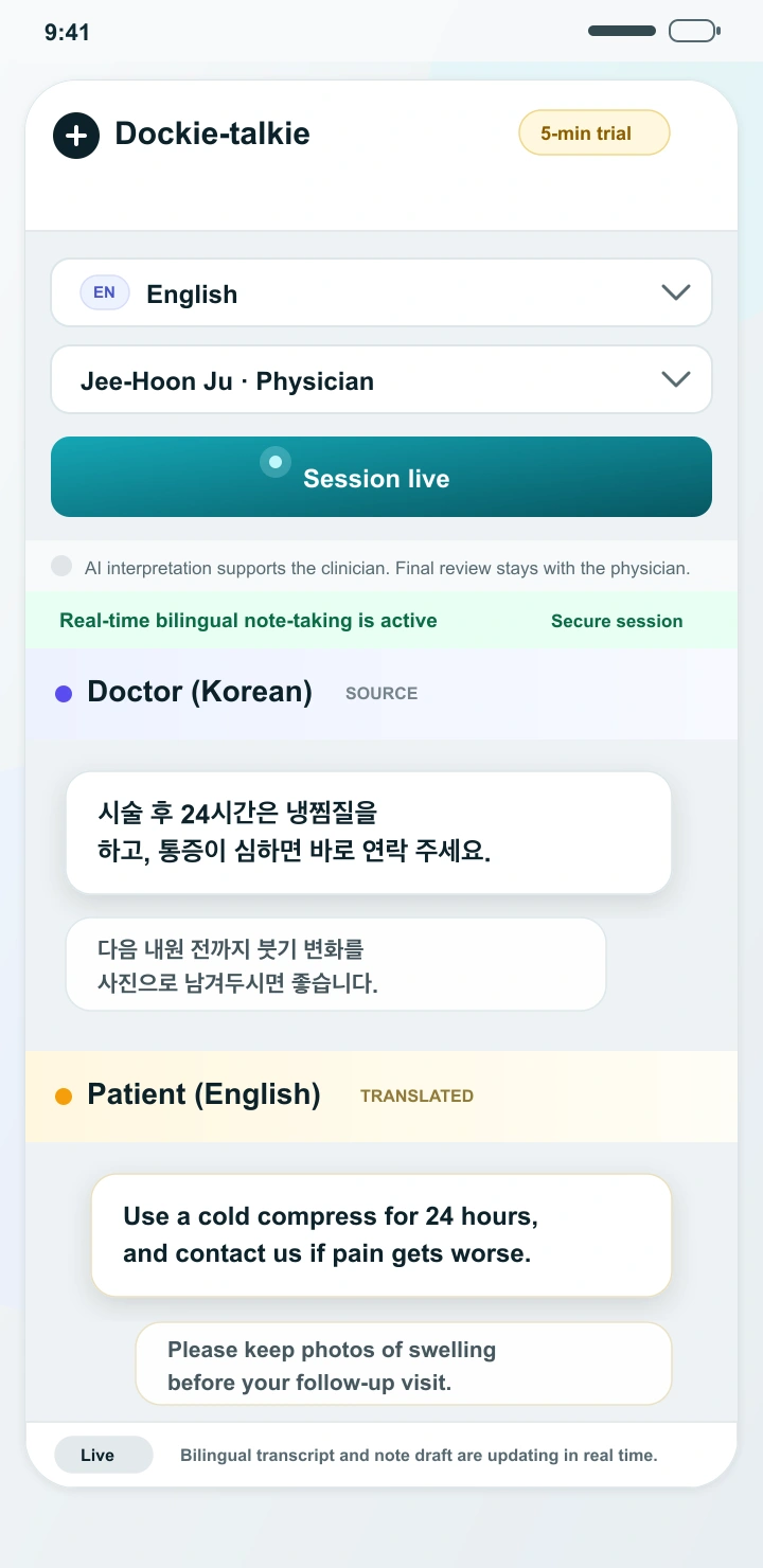Dockie-talkie mobile interpretation screen